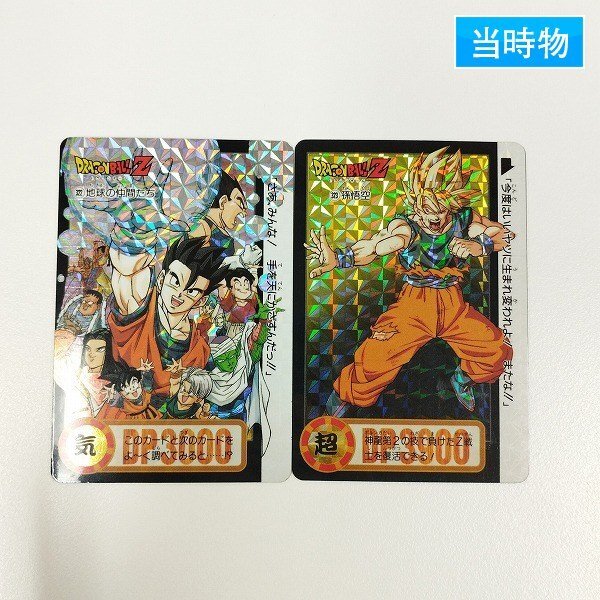 ドラゴンボール カードダス 本弾 まとめ売り 当時物 Yahoo!オークション -「ドラゴンボールカードダス本弾」の落札