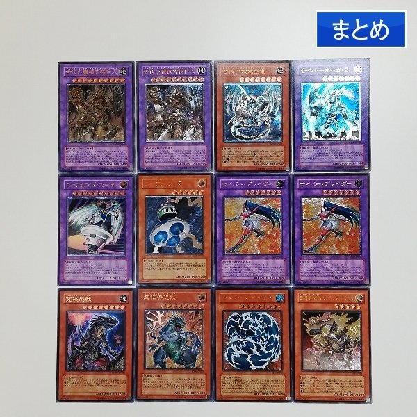 追跡付 遊戯王 レリーフ アルティメット 100枚 セット まとめ売り 引退 2025年最新】Yahoo!オークション -遊戯王 レリーフ まとめの中古