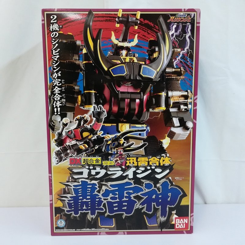 Yahoo!オークション -「dx 轟雷神」の落札相場・落札価格