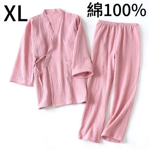 甚平 XL パジャマ レディース 上下セット 袖7分丈 女性 綿100% ガーゼ ゆったり ルームウェア 部屋着 通気