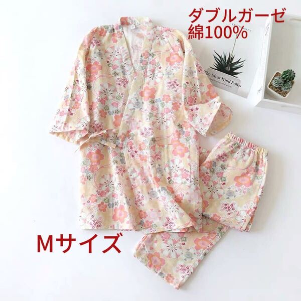 甚平 部屋着 M上下セット 夏用 作務衣 じんべい レディース 未使用 ゆったり 通気 ガーゼ 綿100 ルームウェア 上下セット パジャマ 女性