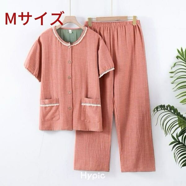 ガーゼ パジャマ Mレディース ルームウェア 寝巻き 上下セット ロングパンツ 半袖綿100% お部屋着 敏感肌 介護入院 プレゼント 肌に優しい