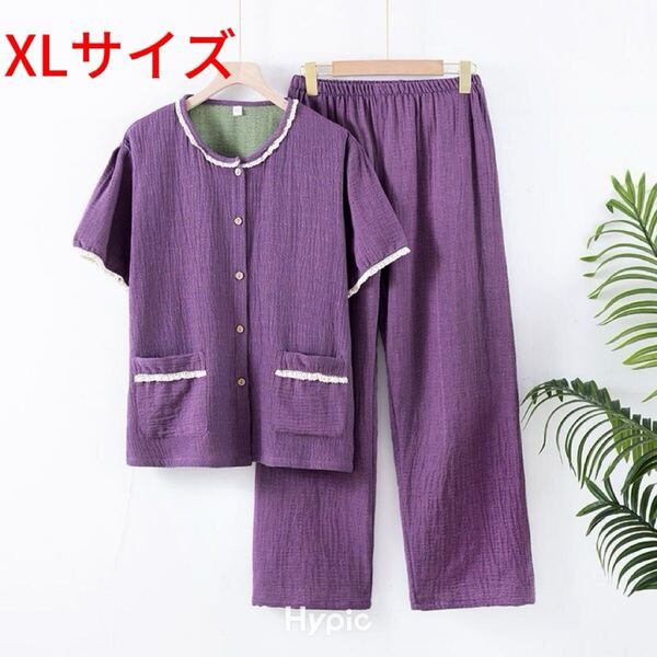 ガーゼ パジャマXL レディース ルームウェア 寝巻き 上下セット ロングパンツ 半袖綿100% お部屋着 敏感肌 介護入院レース可愛いコットン