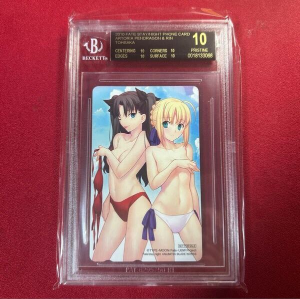 BGS10 ブラックラベル Fate テレフォンカード【FATE STAY NIGHT PHONE CARD ARTORIA PENDRAGON &RIN TOHSAKA】BGS10 Black Label