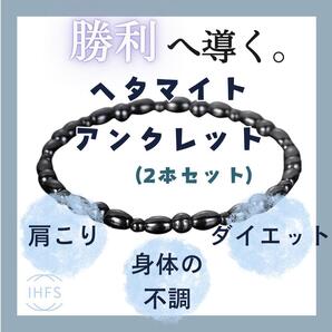 2025 人気 磁気アンクレット 2本効果 メンズ レディス おすすめ 王道 天然石 軽量