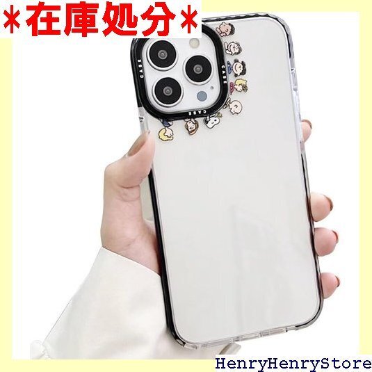 スヌーピー iPhone 13 用 ケース スマホケー ス レンズ保護 ワイヤレス充電対応 指紋防止 全機種対応 206