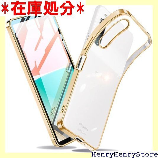 Xperia 10 IV ケース クリア SO-52C TPU 軽量 ストラップホール付き 全面の保護 ゴールド 322