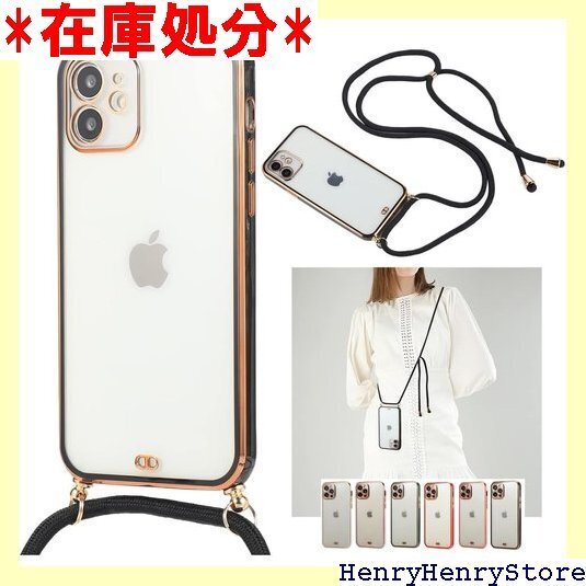 iPhone 12 Pro クリアケース スマホショル 帯ケース カバー 軽量 薄型 TPU シリコン ブラック 434