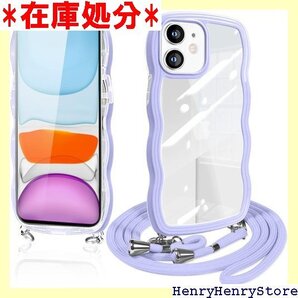 iPhone 11 ケース クリア ショルダー iph 個性 可愛い かわいい 韓国 薄型 耐衝撃 クローブ 紫 566
