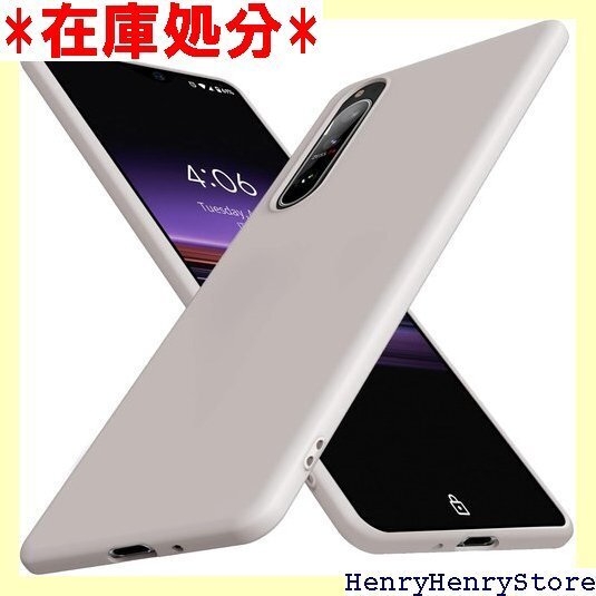 Xperia 5 III ケース 耐衝撃 シリコン T 塵 耐久 携帯便利 ベージュ120-Xp5 III-04 628
