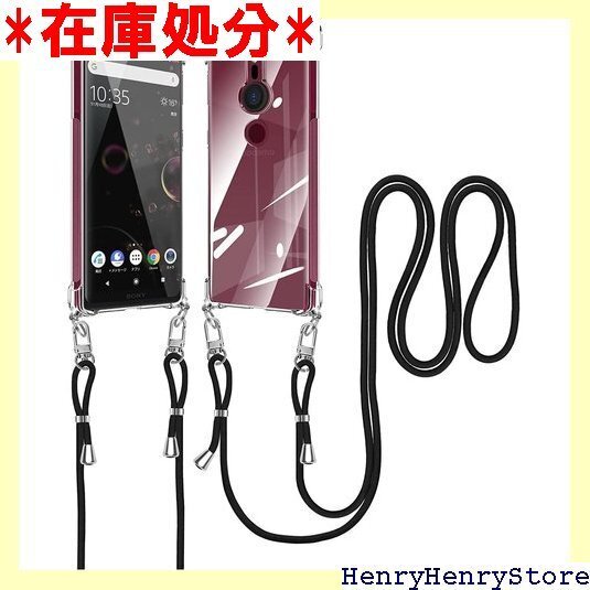 Sony Xperia XZ2 ケース クリア SO- 薄型 軽量 取り外し可能 指紋防止 落下防止 柔軟 透明 647