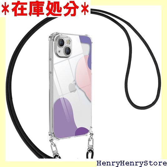 iPhone 14 用 ケース クリア 調節可能な シ アンスネイル風 アイフォン14 用 携帯カバー パープル 690