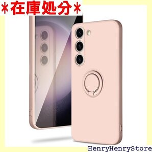 Galaxy S23 ケース リング シリコン SC- 機能付き 360回転 車載ホルダー S23対応 砂岩の粉 860