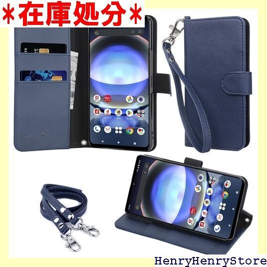 wisers AQUOS R8 SH-52D 対応 手 種付き ハンドストラップ/ネックストラップ 202 新型 1153