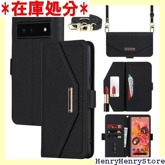 Pelanty for Pixel 6A 手帳型ケース 付き グーグル ピクセル6a 耐衝撃 肩縄付き-ブラック 1826