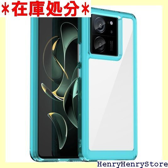 Xiaomi 13T Pro/Xiaomi 13T ケ 指紋防止 擦り傷防止 レンズ保護 着脱簡単 ペールブルー 1316