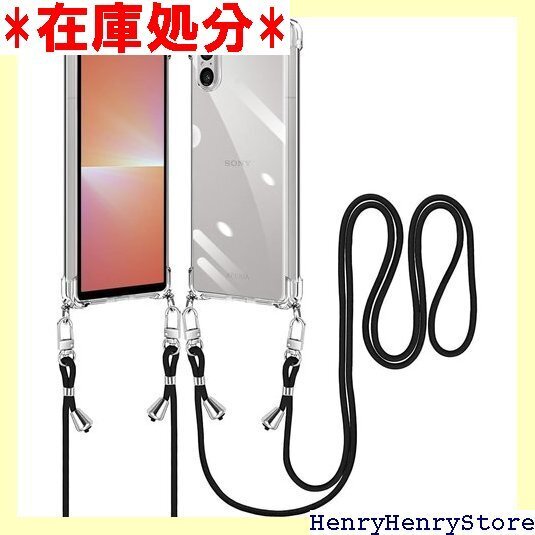 Xperia 5 V ケース クリア ショルダー SO 柔軟 薄型 軽量 取り外し可能 落下防止 紛失防止 透明 1332