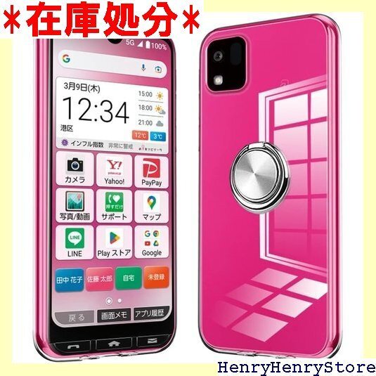 京セラ かんたんスマホ3 A205KC 用 ケース リ 車載ホルダー対応 擦り傷防止 滑り止め 落下防止 全透明 1399