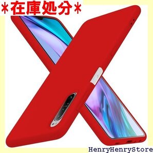 Xperia 1 IV ケースシリコン 薄型 tpu め 柔軟性 擦り傷防止 赤N512-Axp 1iv-03 1420