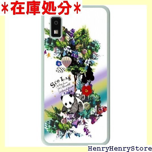 AQUOS sense8 SH-54D ケース スカラ 保護 携帯 カバー スマホカバー パンダ バルーン お花 1459