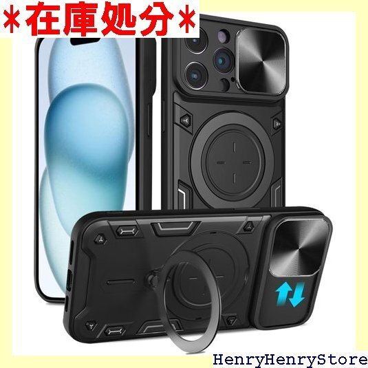 iPhone 15 Plus ケース iPhone15 カバー レディース メンズ 6.7インチ 黒 ブラック 1469