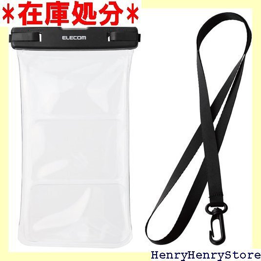 エレコム スマホ 防水ケース お風呂 海 首かけ 水中 ンチ以下のスマートフォン ブラック P-WPST05BK 1583