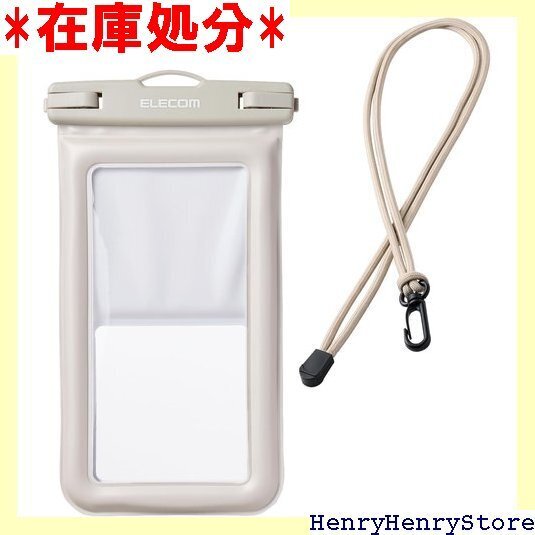 エレコム スマホ 防水ケース お風呂 海 首かけ 水中 チ以下のスマートフォン グレージュ P-WPSF05GB 1585