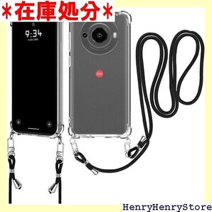 LEITZ PHONE 3 5G 用 ケース 肩掛け い LEITZ PHONE 3 5G 対応 クリア 透明 1589