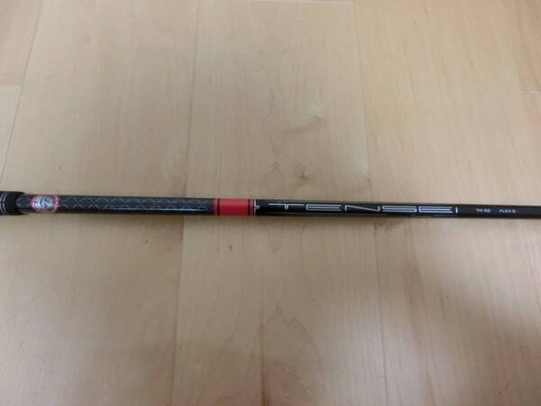 TENSEI RED TM50 (’22) (S) 1W用M1-M6/SIM1.2/ステルス/STEALTH2/Qi10/Qi35用スリーブ付 テンセイ レッド ドライバー用