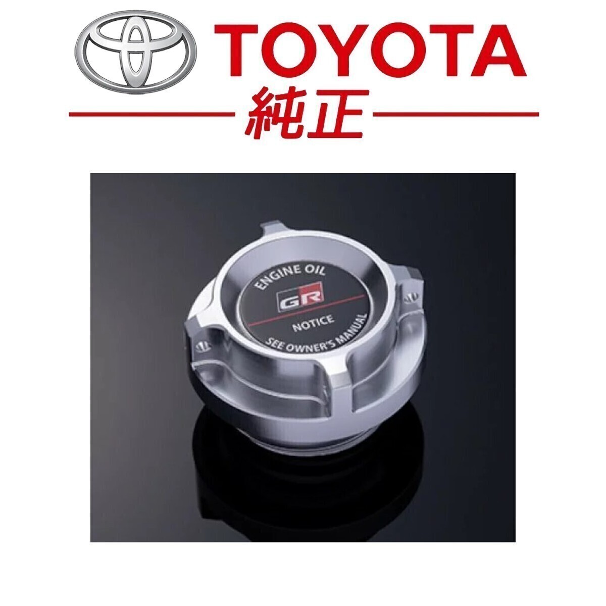 2025年最新】Yahoo!オークション -trdオイルフィラーキャップの