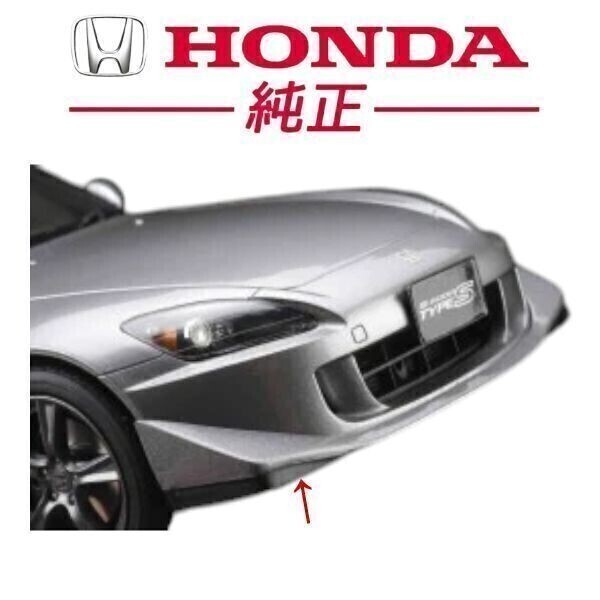 ホンダ s2000 AP1 純正フロントスポイラー 下面傷多数あり 2025年最新】Yahoo!オークション -ap1 フロント リップの中古品