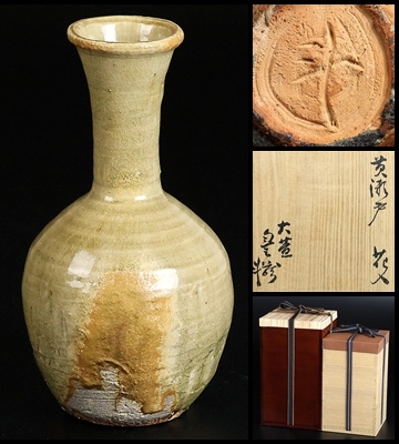 山田勢児 黄瀬戸 窯変 花器 共箱付き 一輪挿し 花瓶 骨董 古玩 2025年最新】Yahoo!オークション - 黄瀬戸(美濃 日本の陶磁)の