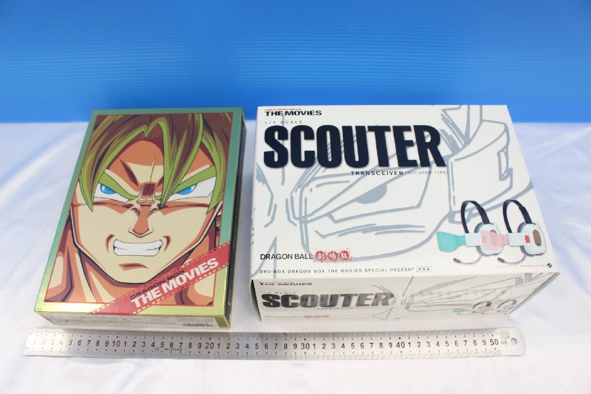ドラゴンボール超 DVDbox スカウター2個付き Yahoo!オークション -「ドラゴンボール スカウター box」の落札