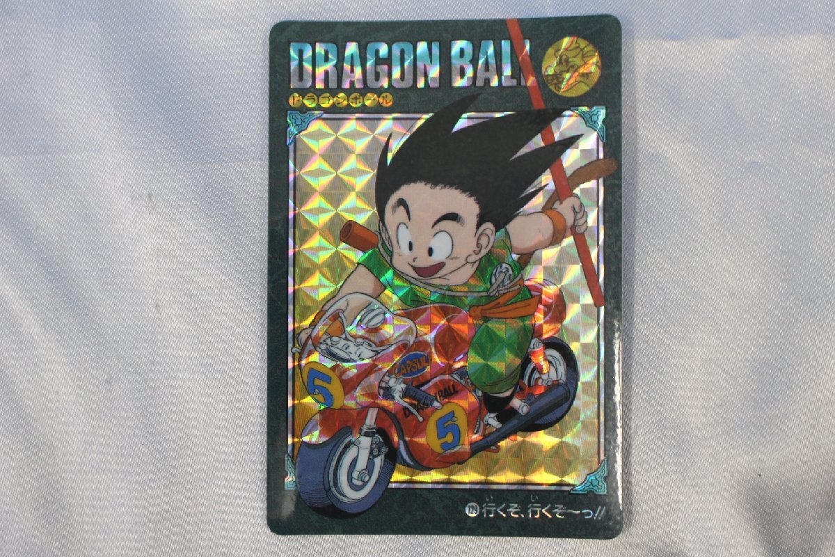 ドラゴンボール ビジュアルアドベンチャー No.129 行くぞ、行くぞ〜っ!! Yahoo!オークション -「#129」(ドラゴンボールカードダス