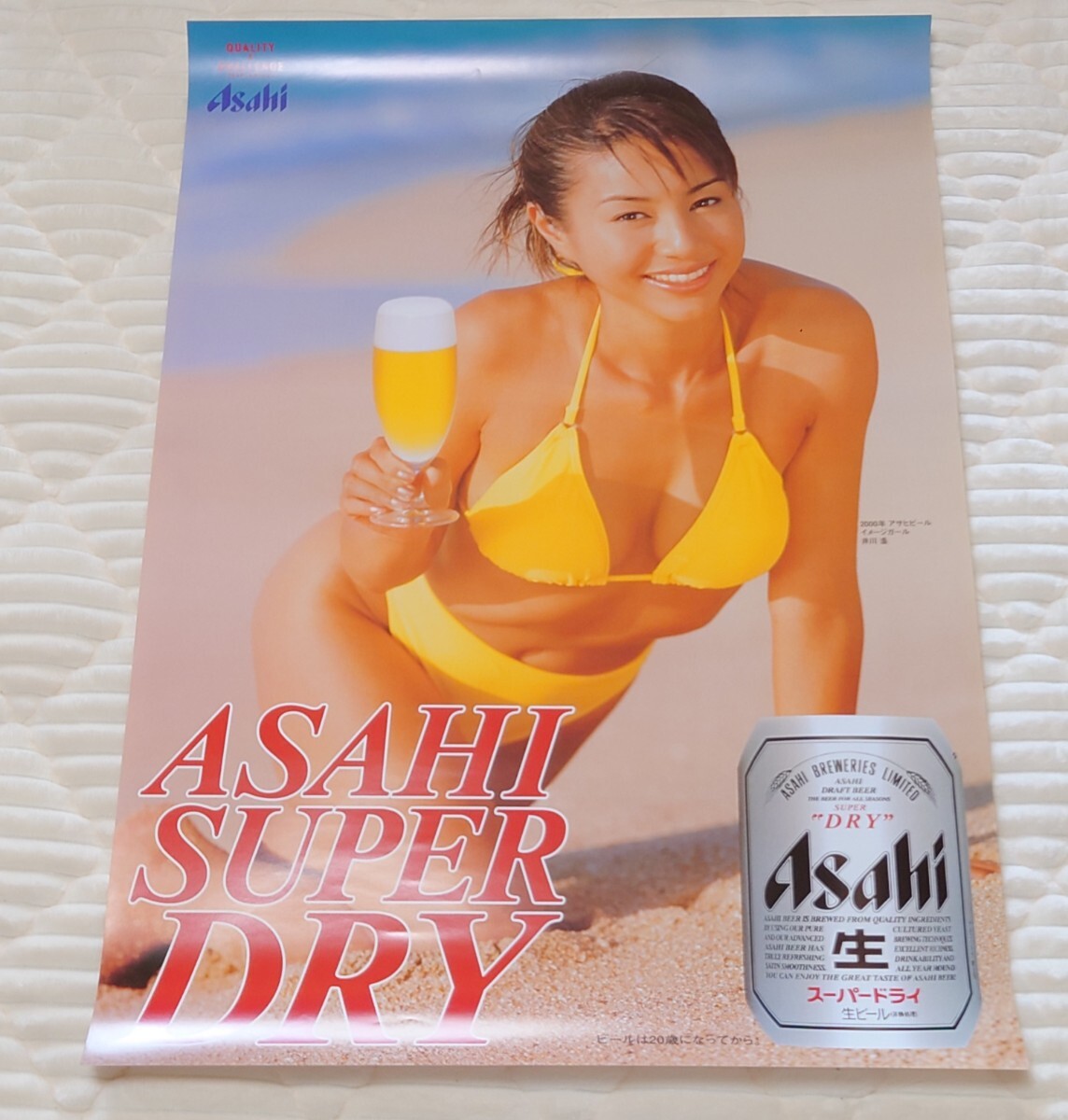 サントリーモルツ 2001年 本橋 里紗 水着ポスター 本橋 里紗(1