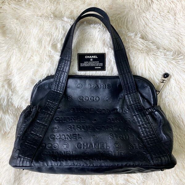 14万→CHANEL/シャネル■アンリミテッド ココマークレザー ボストンショルダートートバッグ■黒/ブラック*Gカード、シリアルシール有