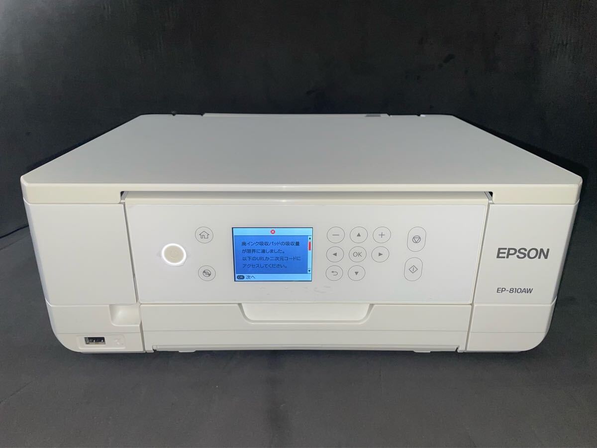 EPSON EP-775AW本体 ジャンク品 Yahoo!オークション -「ep-775a」の落札相場・落札価格