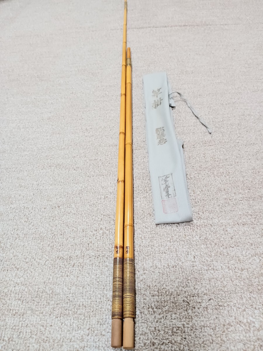 ヘラブナ竿掛け 訳あり 2025年最新】Yahoo!オークション