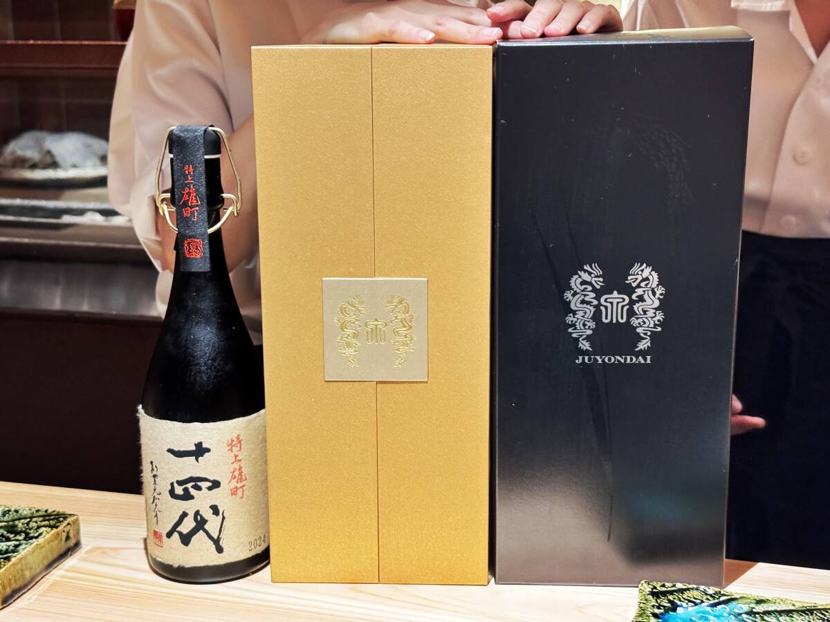 【空箱】【空瓶】十四代 龍泉 隼 720ml 化粧箱 小冊子付き Yahoo!オークション -「十四代 龍泉 空き瓶」の落札相場・落札価格