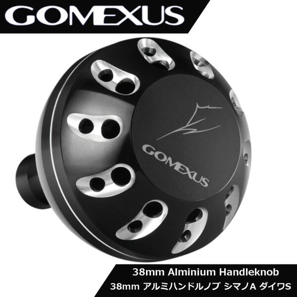 ゴメクサス パワーハンドルノブ 38mm ブラック/シルバー シマノAダイワS