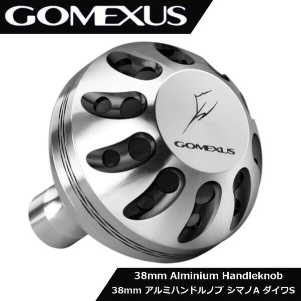 ゴメクサス パワーハンドルノブ 38mm シルバー/ブラック シマノAダイワS