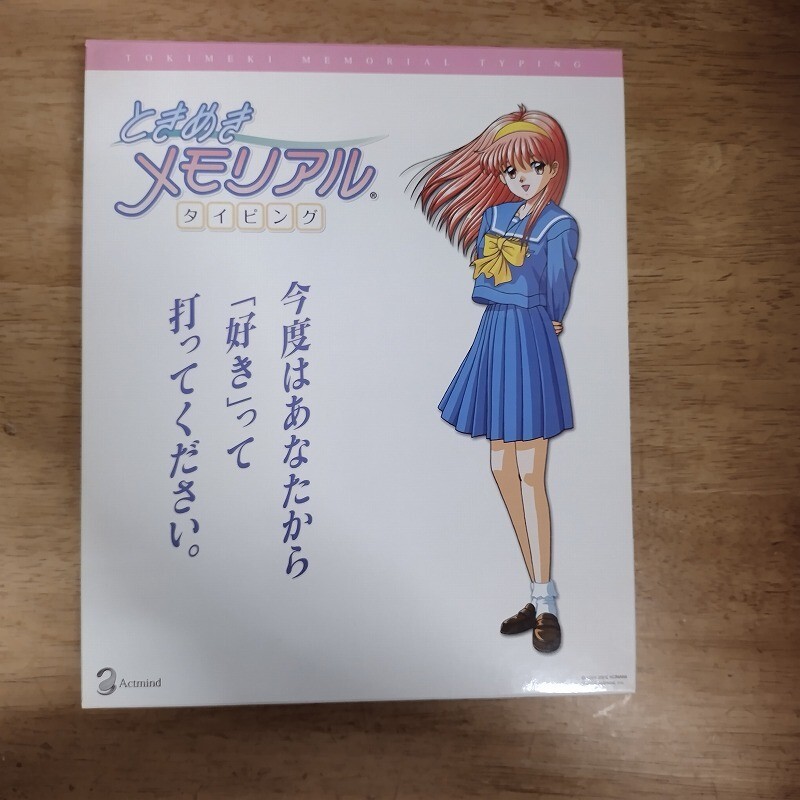 未開封 激レア ときめきメモリアル CD-ROM for Windows 95 Yahoo!オークション -「ときめきメモリアル」(Windows