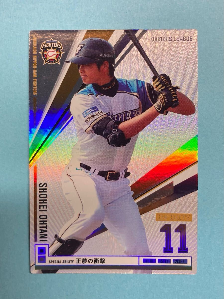 大谷翔平 ファイターズ オーナーズリーグ カード 11 Yahoo!オークション -「オーナーズ リーグ 大谷翔平」の落札相場