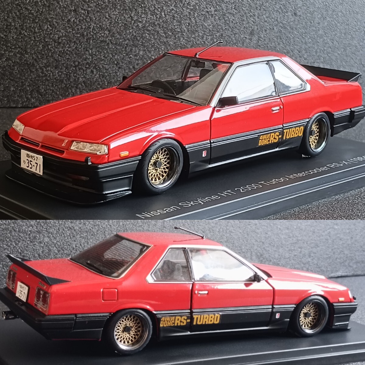 1/24 国産名車コレクション 226号 スカイラインRSターボ Yahoo!オークション -「国産名車コレクション 1/24