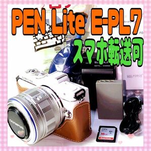 オリンパスPEN Lite E-PL7スマホ転送新品レザージャケット