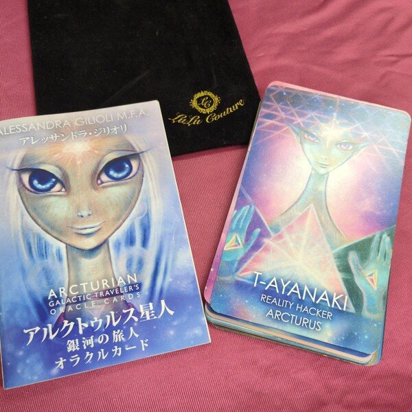 銀河の旅人オラクルカード 日本語解説書付き