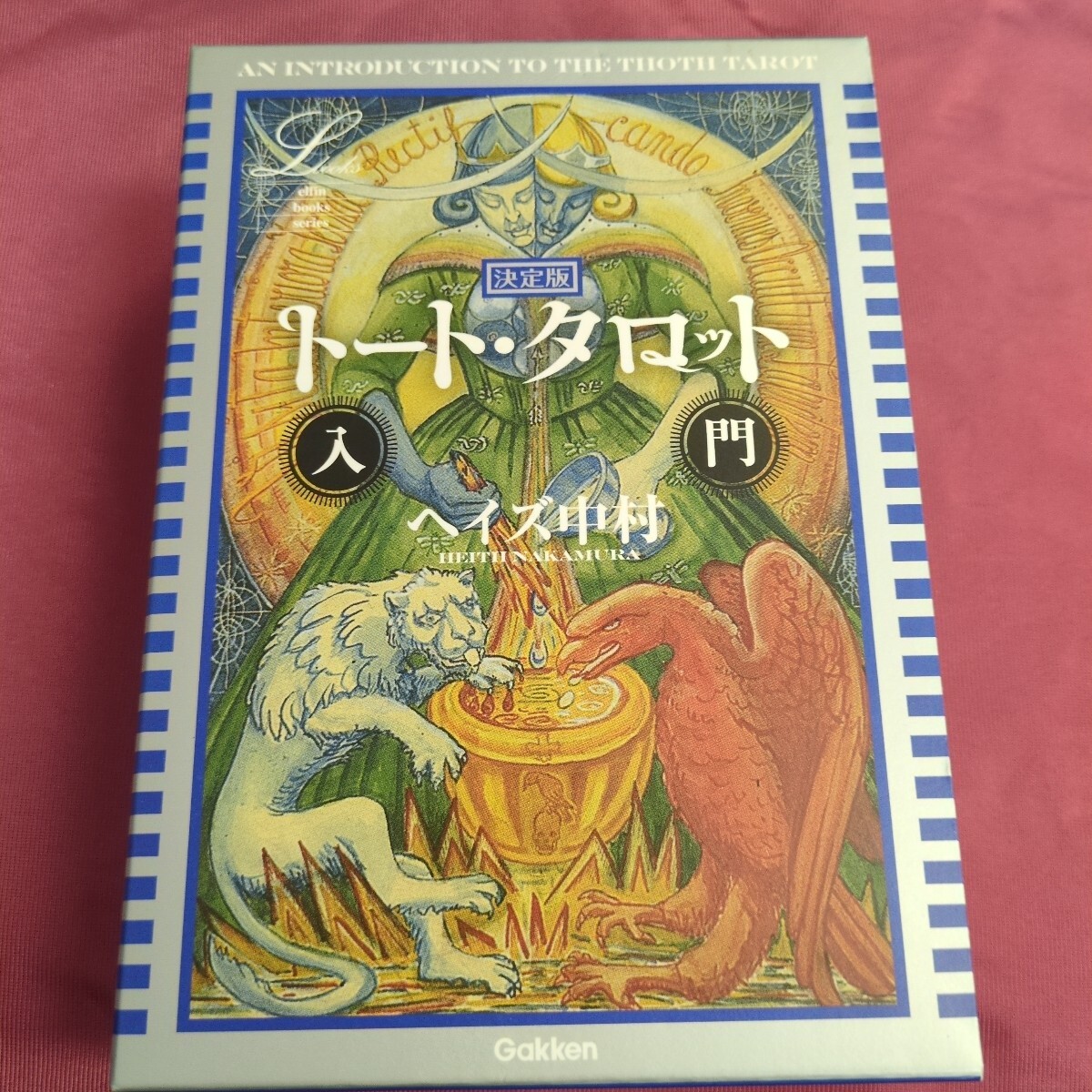 ☆稀少☆ プレディクションタロット(未開封) Amazon.co.jp: ニチユー(Nichiyu) タロットカード 占い ウェイト