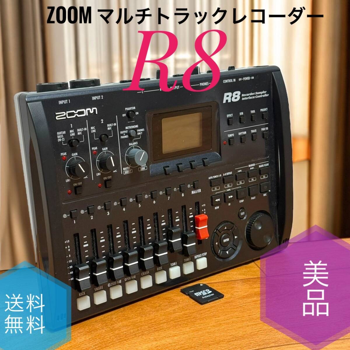 7/27までの出品 ZOOM R8 MTR 美品 2025年最新】Yahoo!オークション -zoom r8の中古品・新品・未