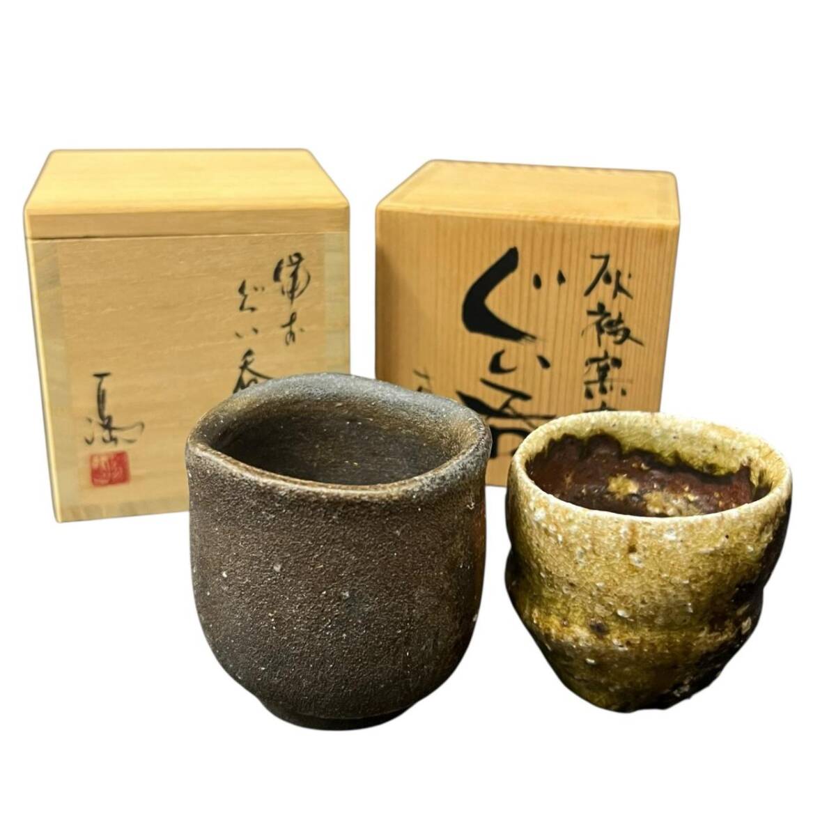 【新品・未使用】備前焼 ぐい呑⑨ 2025年最新】Yahoo!オークション -備前焼 ぐい呑みの中古品