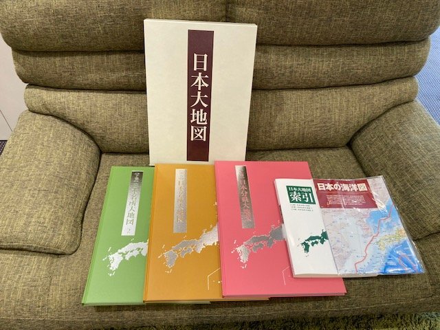 日本地図 3冊+海洋図+ノベルティセット ユーキャン 新品 日本地図 3冊+海洋図+ノベルティセット ユーキャン 新品 日本